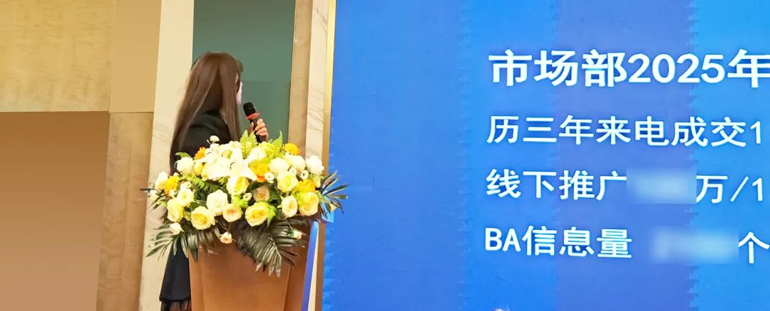 敢在寒冬立軍令，提質(zhì)增效啟新章--暨上海格瑞特年會(huì)盛典(圖22)